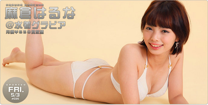 [TopQueen] 2013.05.03 麻倉はるな@水着グラビア [34P]