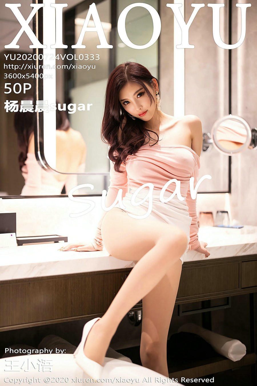 [XIAOYU]语画界 2020.07.24 Vol.333 杨晨晨sugar [50P400MB]