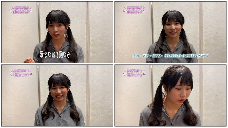 [Minisuka.tv] Kurumi Miyamaru 宮丸くるみ - Regular Gallery MOVIE 10.2 [163MB]