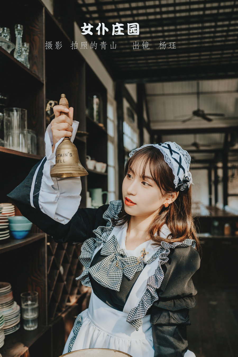 [YITUYU]艺图语 2022.09.07 女仆庄园 杨珏 [33P-323MB]