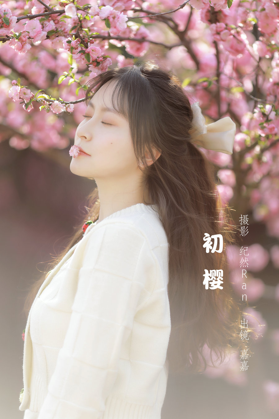 [YITUYU]艺图语 2022.07.26 初樱 嘉嘉 [19P-197MB]