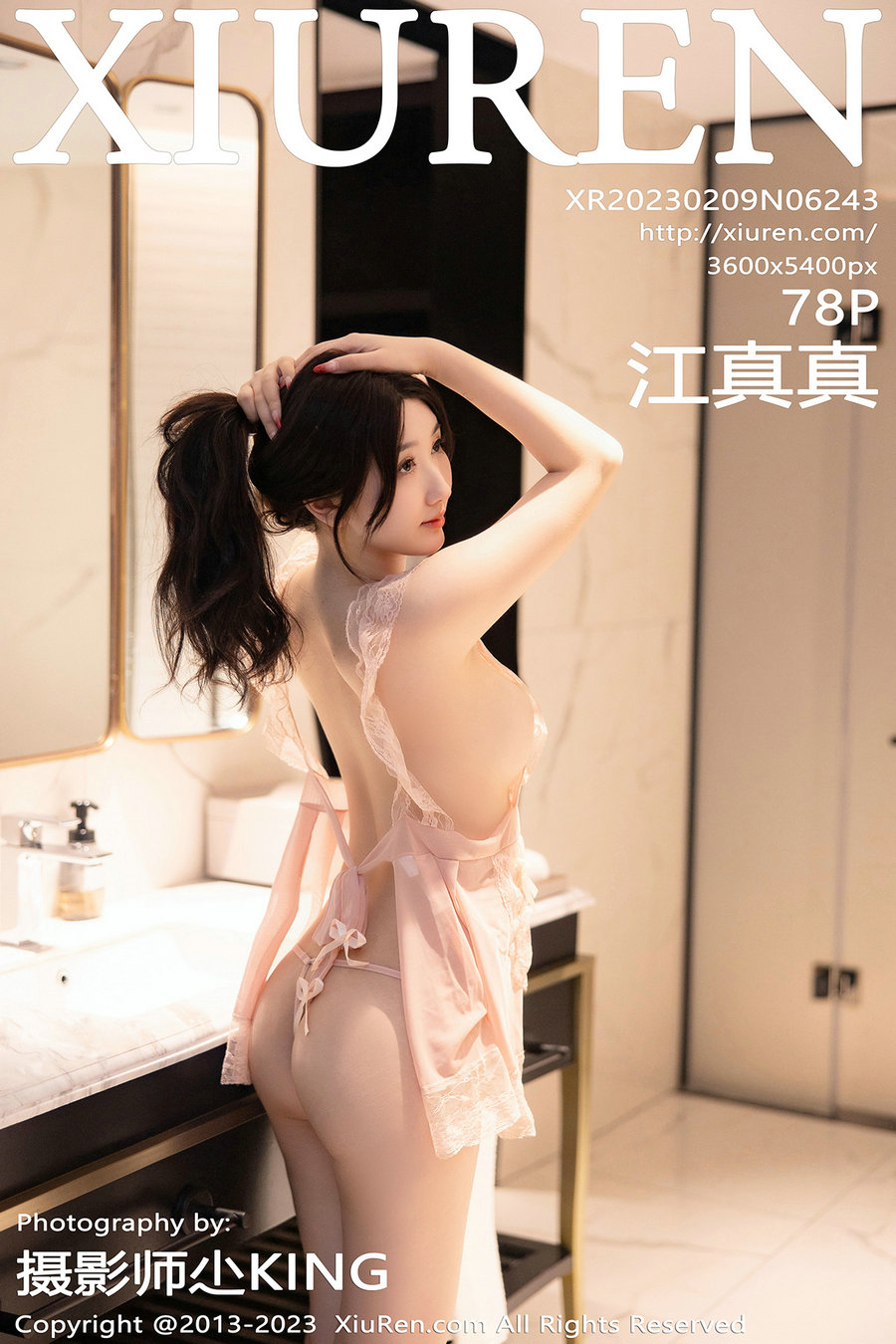 [秀人美媛馆] 2023.02.09 No.6243 江真真 [78P506MB]