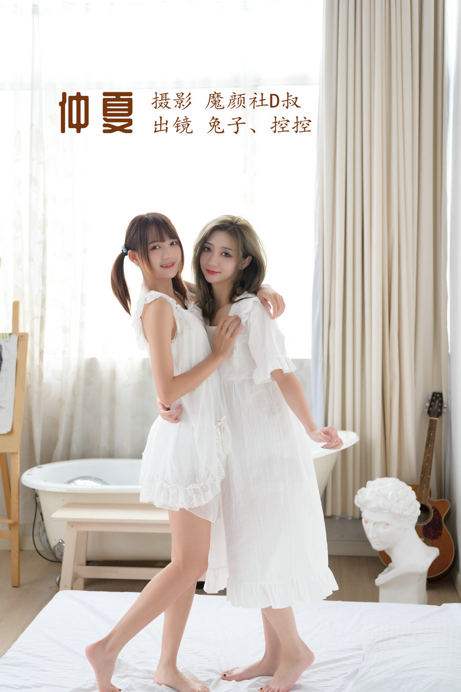 [YITUYU]艺图语 2022.07.02 仲夏 兔子Zzz不吃胡萝卜&Conkon控控 [35P-355MB]