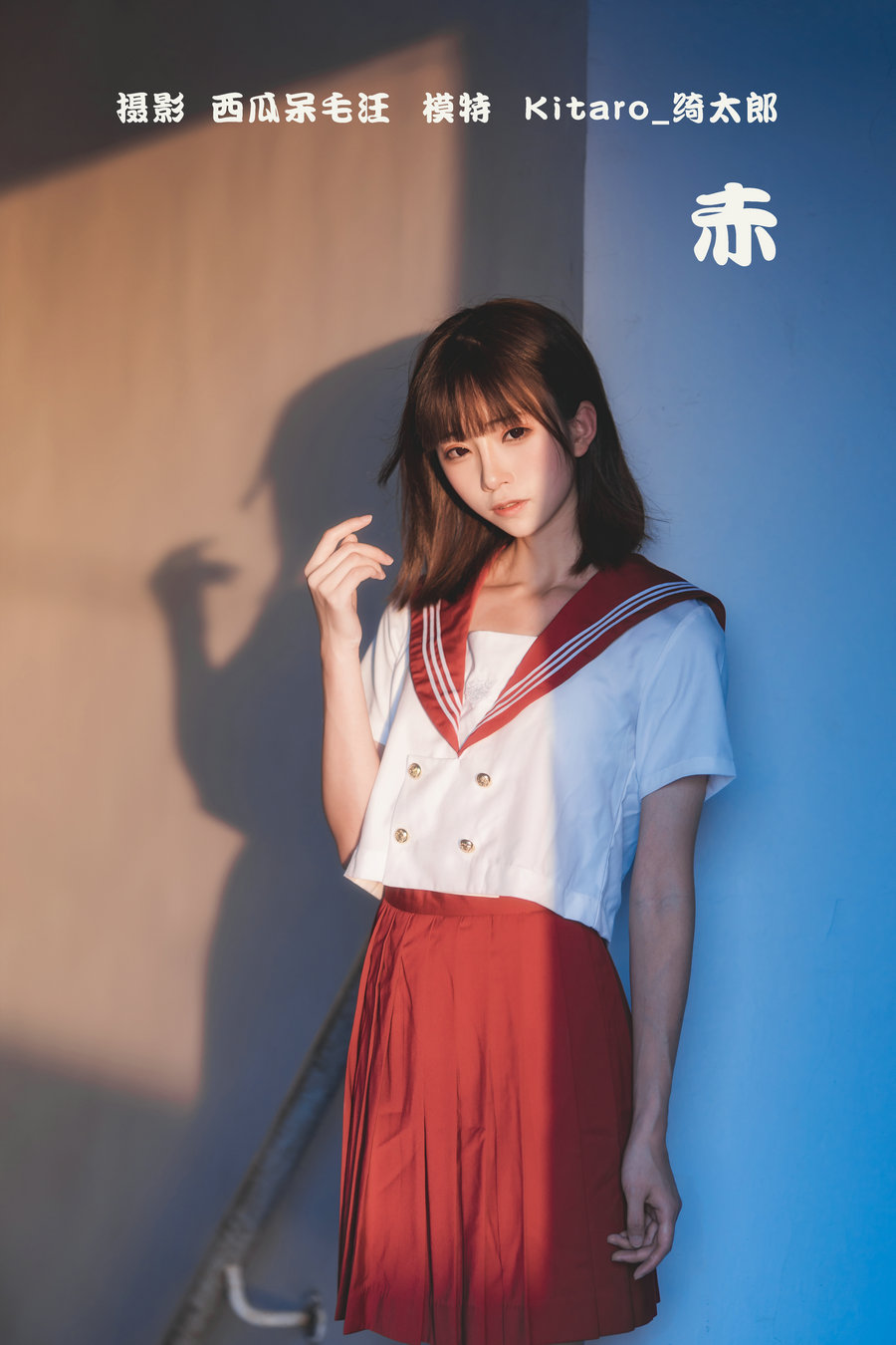 [YITUYU]艺图语 2022.05.07 赤 Kitaro_绮太郎 [25P-403MB]