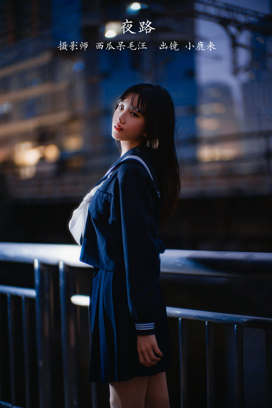 [YITUYU]艺图语 2023.02.27 夜路 小鹿桃i [21P-378MB]