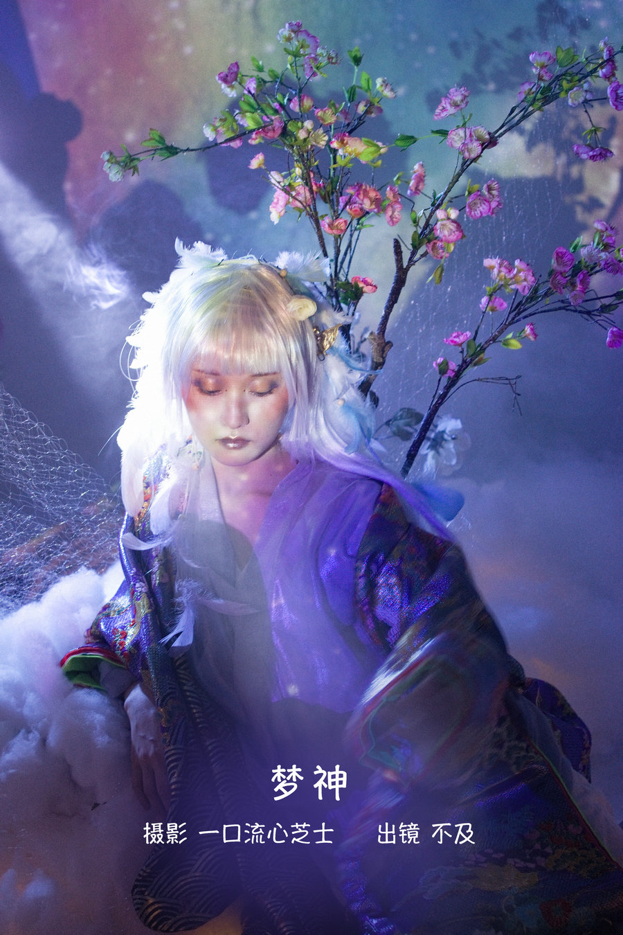 [YITUYU]艺图语 2022.09.17 梦神 不及丿 [24P-624MB]