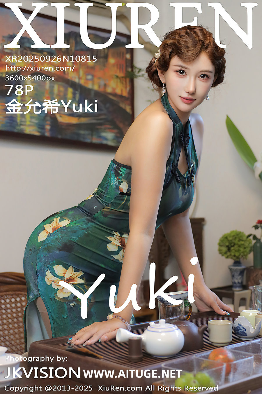[秀人美媛馆] 2025.09.26 No.10815 金允希Yuki [78P965MB]