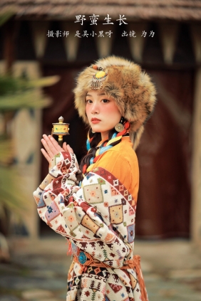 [YITUYU]艺图语 2023.02.27 野蛮生长 为为 [24P-272MB]