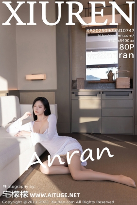 [秀人美媛馆] 2025.09.09 No.10747 安然anran [80P917MB]
