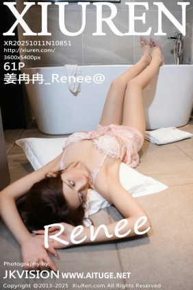 [秀人美媛馆] 2025.10.11 No.10851 姜冉冉_Renee@ [61P686MB]