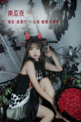 [YITUYU]艺图语 2022.11.13 南瓜夜 -炸鸡冰可乐- [21P-316MB]