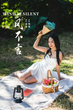 [YITUYU]艺图语 2025.03.22 风不言 拽姐 [21P-329MB]