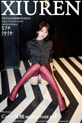 [秀人美媛馆] 2025.08.08 No.10633 汁汁 [57P584MB]