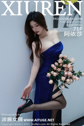 [秀人美媛馆] 2025.09.08 No.10740 阿依莎 [71P693MB]