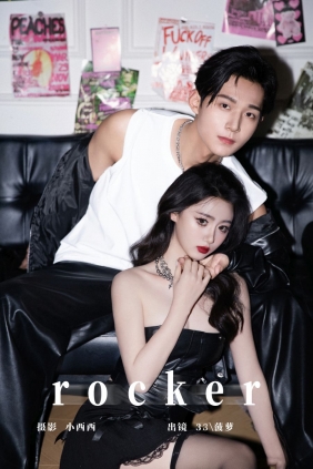 [YITUYU]艺图语 2025.03.22 rocker 33+菠萝 [14P-180MB]