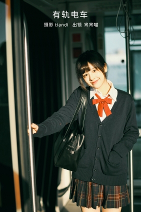 [YITUYU]艺图语 2023.02.10 有轨电车 宵宵喵 [35P-1.67GB]