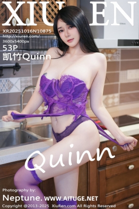 [秀人美媛馆] 2025.10.16 No.10875 凯竹Quinn [53P657MB]